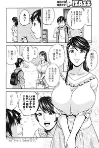 Action Pizazz 2016-11