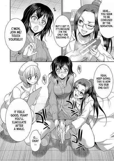 [Gekka Kaguya] Futanari x Reijou x Dairankou - Futanari Daughter Grand Orgy ch.1-3 [English] [desudesu] [Digital]