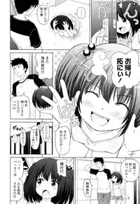 COMIC LO 2012-10 Vol. 103