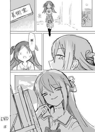 Haru ga owaru Toki no Sora no Iro wa | 春日终结时的空之色