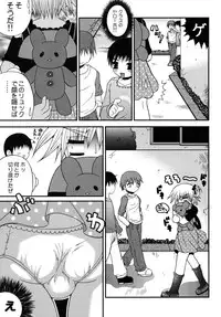 [Meguro Linu] Shounen Kairaku Seiiki (Boy pleasure region)