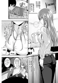 COMIC Kairakuten BEAST 2018-03 [Digital]