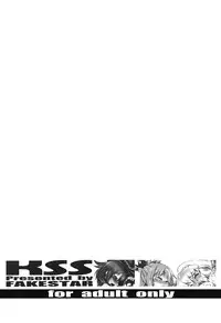 [FAKESTAR (Miharu)] KSS (Kono Subarashii Sekai ni Syukufuku o!)