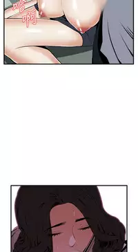 Take a Peek 偷窥 Ch.39~53 [Chinese]中文