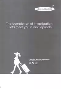 (C82) [Otaku Beam (Ootsuka Mahiro)] Sorako no Tabi 3