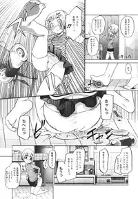 COMIC Megastore H 2010-02