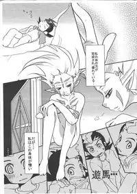 (SPARK6) [Montagi (Hirina)] 96 Night (Yu-Gi-Oh! Zexal)