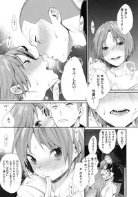 [MGMEE] Joshi OtaCir no Ouji-sama - The Prince of Girl's Otaku Circle
