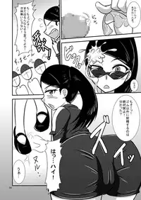 [Mugen Mountain (UltraBuster)] Nichi Asa Bitch! (Tokumei Sentai Go-Busters, Smile Precure!) [Digital]