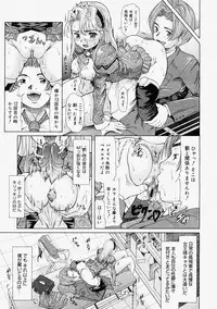 Comic Megastore 2004-09