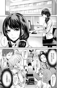 [Miyahara Ayumu] Kareshi Nante Iranai kedo Ecchi ga Shitai!