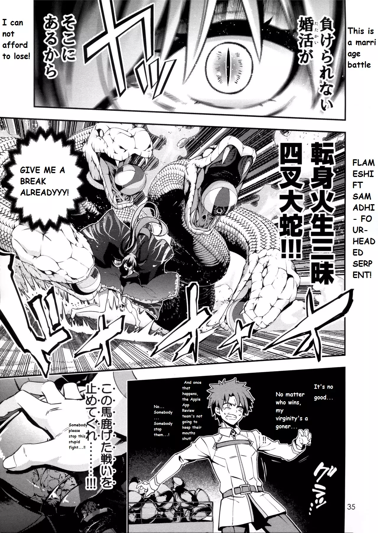 Jinrui Shijou Saikyou Chaldea Beach Volley in OCEANUS