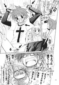 (C71) [PLUM (Kanna)] Lovetoru 3 (To LOVE-Ru)