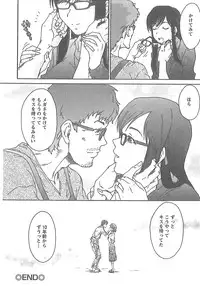 [Yumi Ichiro] Junai Kanojo