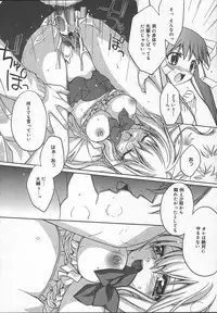 Comic MegaPlus Vol 13 [2004-11]