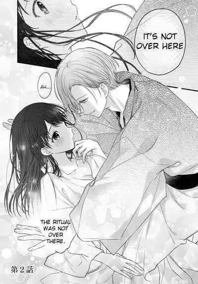 [Sesegawa Nako] Tsuki e no Yomeiri - The Fateful Marriage of the Moon and the Sun. 1-3 | Marriage To The Moon 1-3 [English] [Toj]