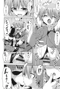 [Anthology] Niji Lo 3-nensei [Digital]