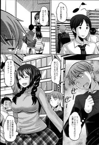 [Norakuro Nero] Idol Lover