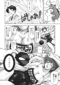 [Sena Youtarou] Ane wa Shota o Suki ni Naru