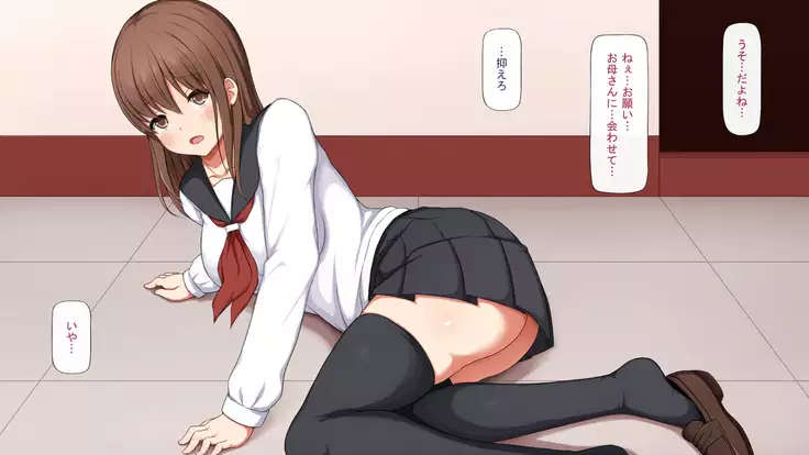 Shoujo Buppinka ~Kotei-shiki Niku Benki~