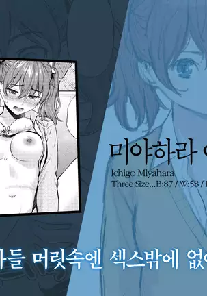 Kyuuai Etranger - un étranger se fait courtiser | 구애 에트랑제