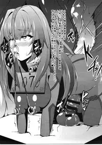 (C91) [Asanebou Crisis (Asaneman)] Kachiku Choukyou Soshiki CHALDEA (Fate/GrandOrder)