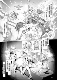 Q.E:R.M - Queen Elizabeth Royal Maintenance