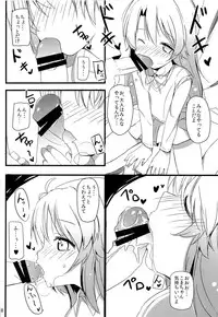 (C85) [Makuriya (Takeyama Kaki)] Enkou de Komasu!! (Non Non Biyori)