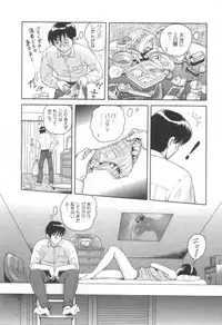 [Yuuki Tomoca] Blue Heaven