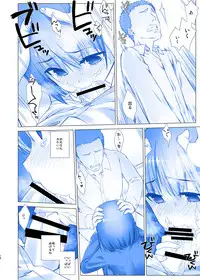 [Nama Cream Biyori (Nanase Meruchi)] Shuumatsu no Tawawa - Tawawa on Weekend 2 (Getsuyoubi no Tawawa) [Digital]