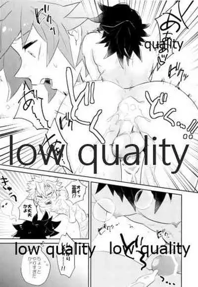 朝チュンは合法です。