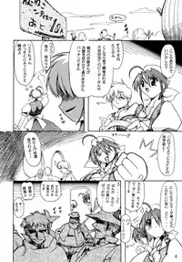 [Furuya] CATCAFE Kinjouki (B-Daman)