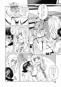 [Hidiri Rei] UK -UNMORAL KIDs-