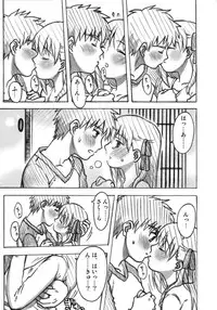 [A-ZONE Seisaku Iinkai (Various)] A-ZONE e Youkoso! (Tsukihime, Fate/stay night)