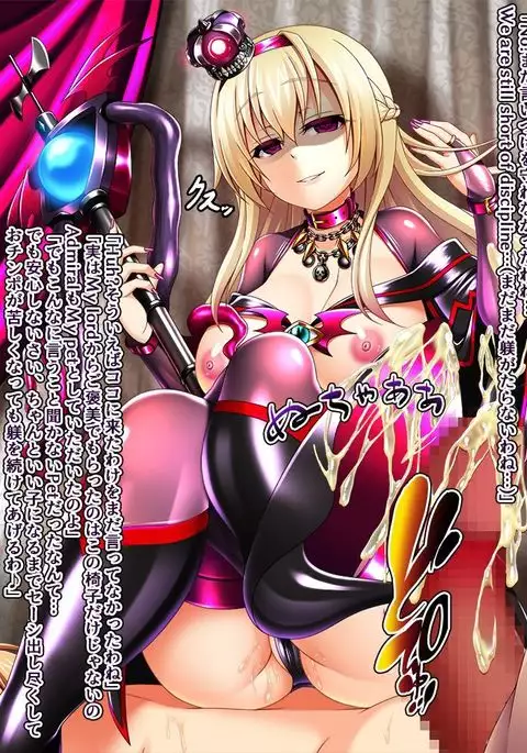 Corrupt Queen Warspite