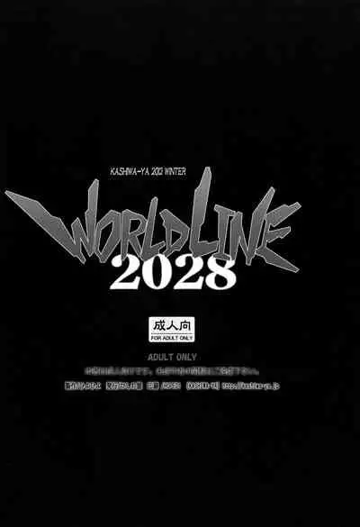(C83) [Kashiwa-ya (Hiyo Hiyo)] WORLD LINE 2028 (Neon Genesis Evangelion) [English] {doujin-moe.us}