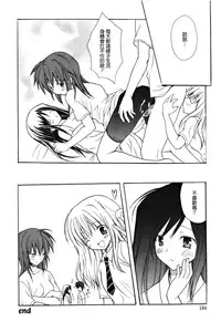 [Komiya Yuuta] Candy Puff Shokai Genteiban + Mini Art Collection [Chinese] [無邪気漢化組]