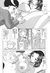 [Hiryuu Ran] Mamma Mia!