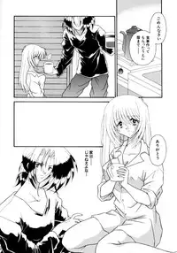 [Mizuki Raimu] Koko de Kiss Shite