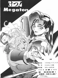 (CR20) [TOLUENE ITTOKAN (Pierre Norano)] Ketsu! Megaton P (Tenchi Muyo!) [English] [TripleSevenScans]