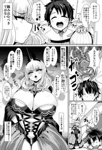 (C92) [Shinshunshantonshou (Bukatsu)] Micchaku!! Chaldea Cosplay Sex 24-ji!!! ~Dosukebe Kyuuketsu Assassin Hen~ (Fate/Grand Order)
