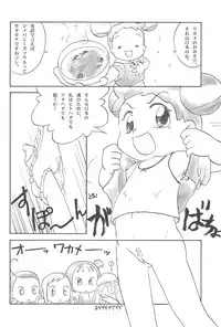 (C61) [Märchen Box (Various)] Doremi Paradise 8 (Ojamajo Doremi)