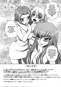 (C92) [Blue Bean (Kaname Aomame)] C2lemon@ggg (Code Geass) [English] [7BA+EHCOVE]