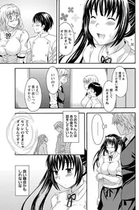 Namaiki! 2012-03 [Digital]