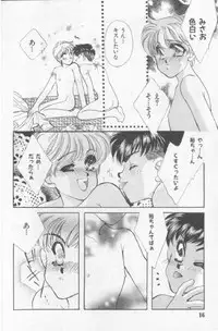 [Anthology][Shota] Happy Toy Vol. 1