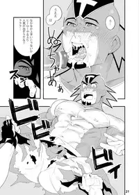 [Maraparte (Kojima Shoutarou)] T.B. Confidential (TIGER & BUNNY) [Digital]