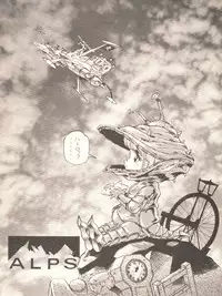 [ALPS (Ohio-shuu Riki)] Alps Q File No.002 Tokyo Mase Gaki (Tobe Isami, Mahou Tsukai Sally, Sweet Mint)