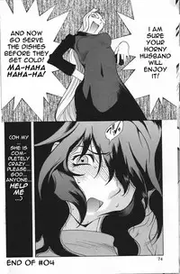 Breast Play [English] [Rewrite] [EroBBuster]