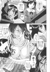 [Hashida Mamoru (Hashida Makoto)] Aimai Kanin