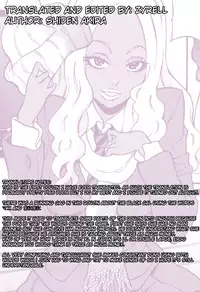 [Shiden Akira] Fuyu no Manimani | At the Mercy of Winter (Comic Masyo 2011-01) [English] {Zyrell}